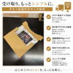 HUNT-50